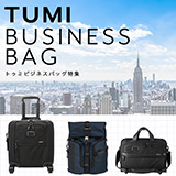 tumi