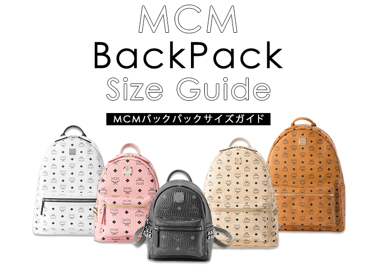 MCM リュック バックパック Sサイズ-