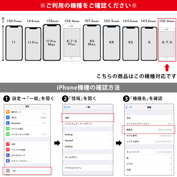 iphone注意